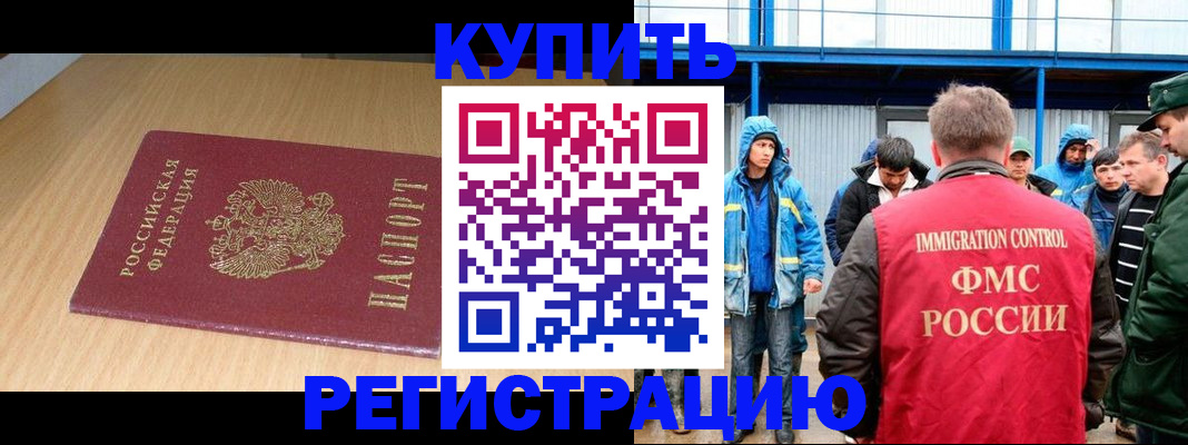 пропишу в квартире в Канаше